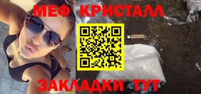 ALPHA-PVP Моздок