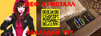 ALPHA-PVP Моздок