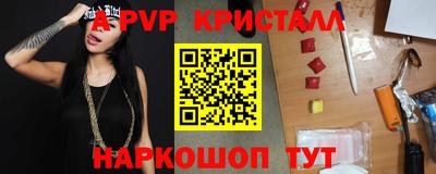 синтетический гашиш Можга