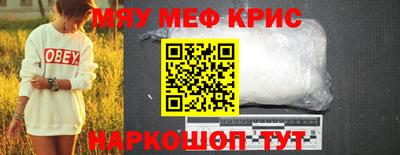 синтетический гашиш Можга