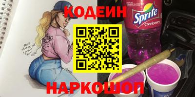 синтетический гашиш Можга