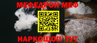 ALPHA-PVP Моздок