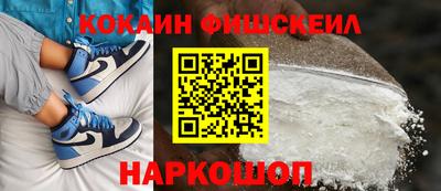 ALPHA-PVP Моздок