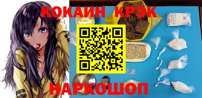 синтетический гашиш Можга
