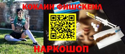 ALPHA-PVP Моздок