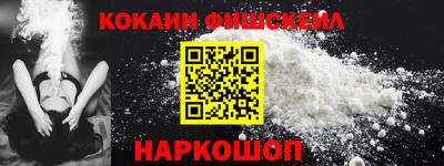 ALPHA-PVP Моздок