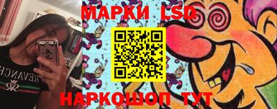 синтетический гашиш Можга