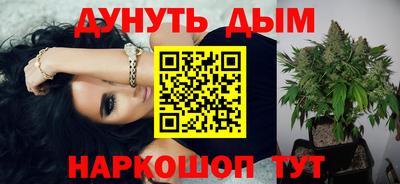 синтетический гашиш Можга