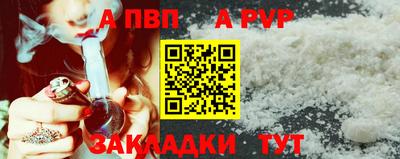 синтетический гашиш Можга