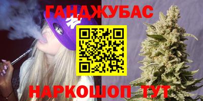 синтетический гашиш Можга