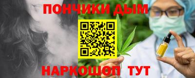 синтетический гашиш Можга
