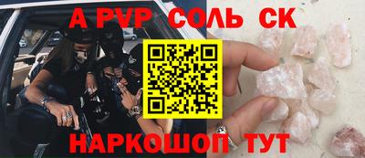 синтетический гашиш Можга