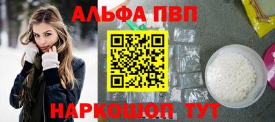 синтетический гашиш Можга