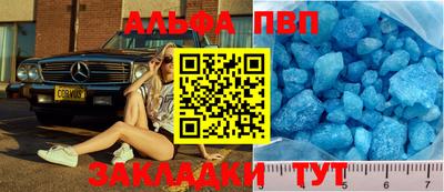 синтетический гашиш Можга
