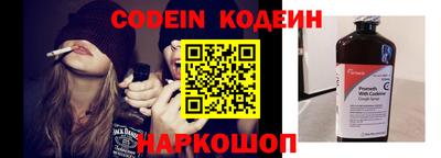 ALPHA-PVP Моздок