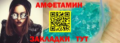 синтетический гашиш Можга