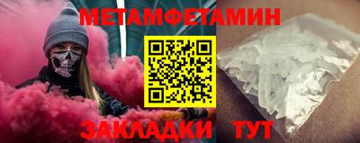 ALPHA-PVP Моздок