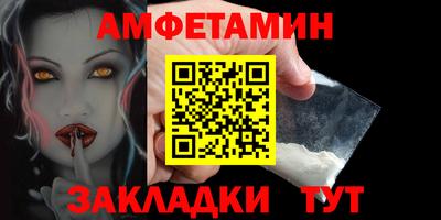 синтетический гашиш Можга
