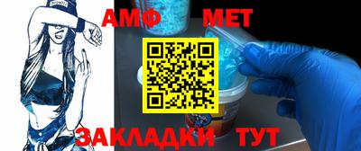 ALPHA-PVP Моздок