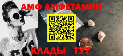 ALPHA-PVP Моздок
