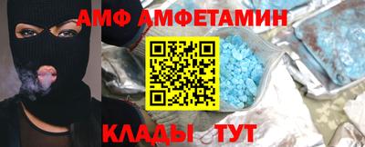 синтетический гашиш Можга