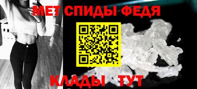 ALPHA-PVP Моздок