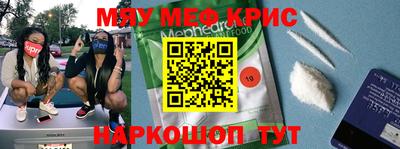 синтетический гашиш Можга