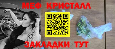 синтетический гашиш Можга