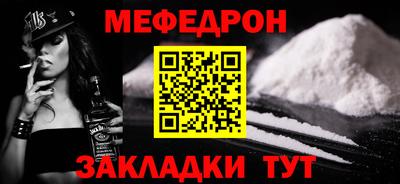 синтетический гашиш Можга