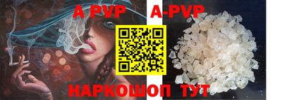 синтетический гашиш Можга