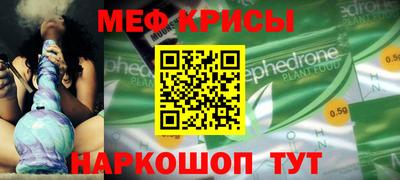 ALPHA-PVP Моздок