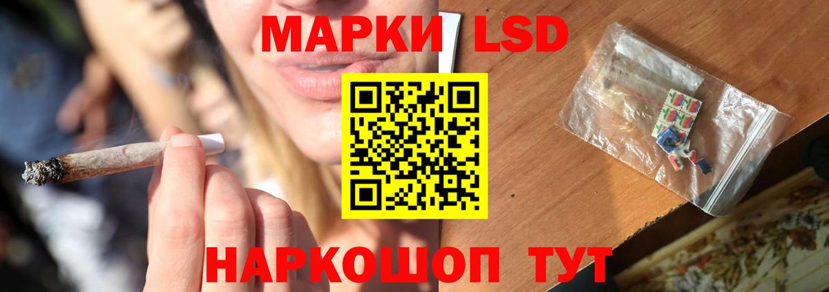 LSD-25 экстази  Лсд 25 экстази ecstasy  Вход с VPN  Лсд 25 экстази ecstasy  Сочи 