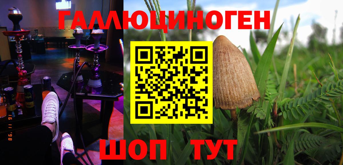 Меф кристаллы  Сочи  Cocaine  Вход с VPN  ЭКСТАЗИ  Каннабис  Амфетамин  